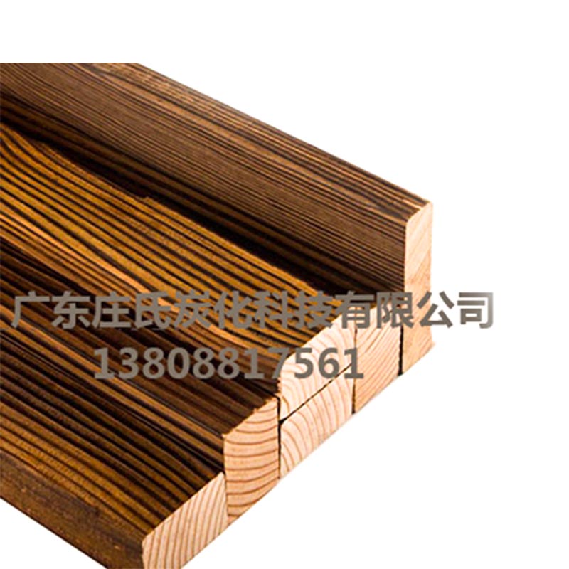 东莞木材加工厂家 碳化木防腐木加工改性定型着色